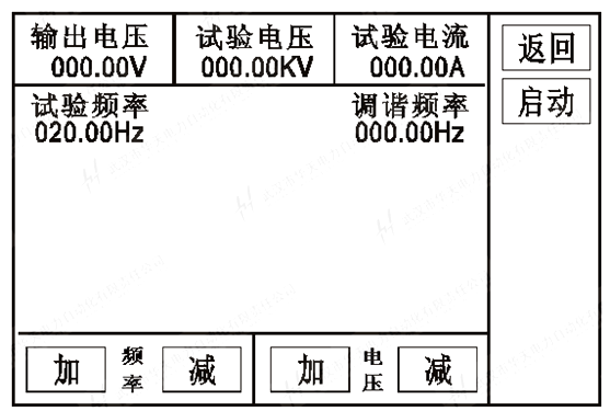 变电站电气设备交流耐压谐振装置半自动试验界面